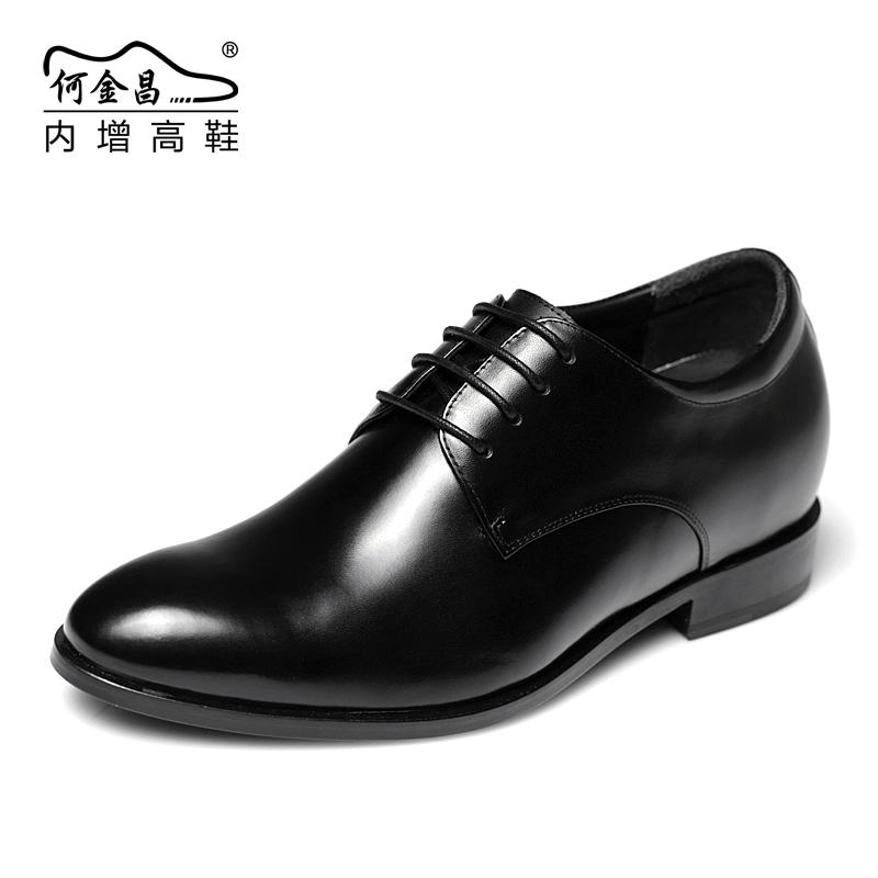  精品定制鞋 内增高6.5cm 黑色 商品货号：X70H26（精品定制）【金墨瑞】