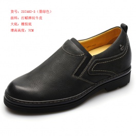 【何金昌】特价男士商务休闲鞋增高8.5CM（偏大一码）