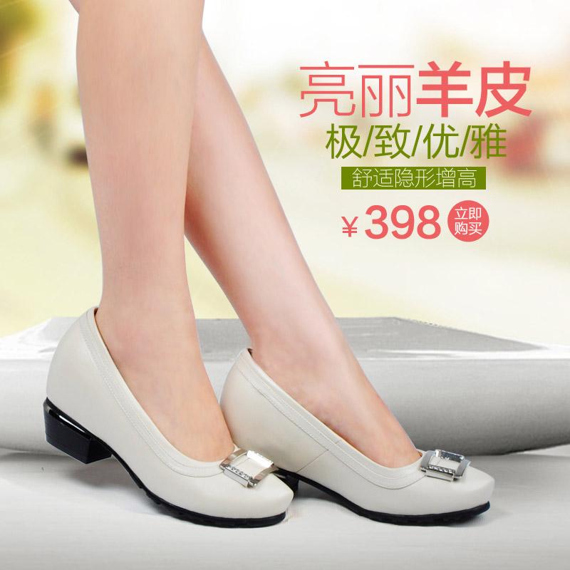 女士内增高鞋 单鞋 内增高8cm 米白 商品货号：W65B01【赫升】