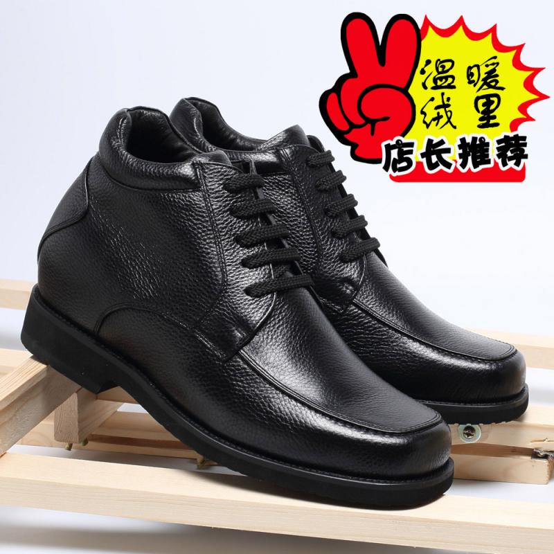 男士内增高鞋 靴子 内增高9CM 黑色 商品货号：V1930-6【何金昌】