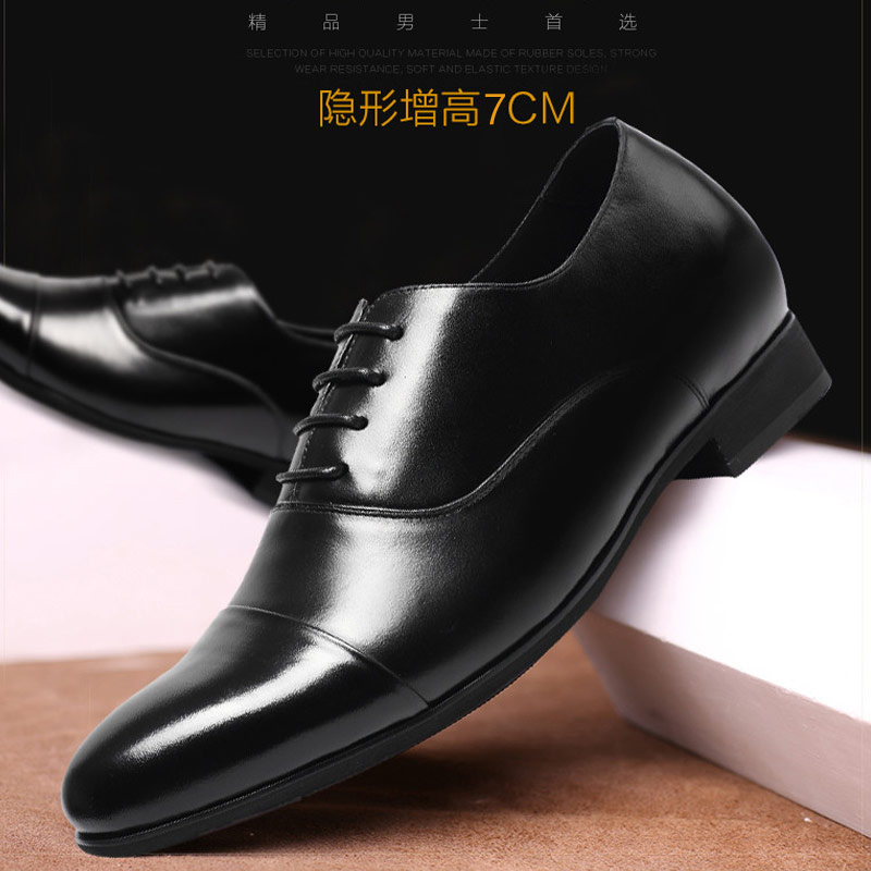 男士内增高鞋 正装鞋 内增高7CM 黑色 商品货号：L61D07K031D【乐昂】