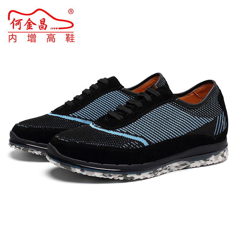  特惠专区 内增高6CM 蓝黑 商品货号：H62C22K036D【双11特价鞋】