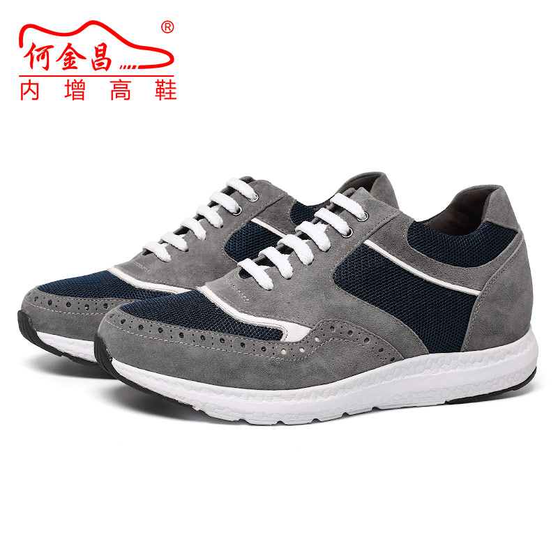 男士内增高鞋 运动鞋 内增高6CM 灰/蓝/白 商品货号：H62C41V022D【特卖】