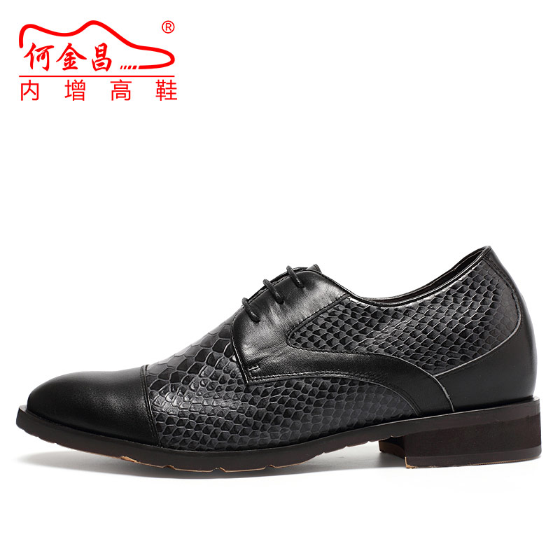 男士内增高鞋 正装鞋 内增高7CM 黑色 商品货号：H62X70K152D【特卖】