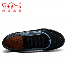 【何金昌】新款透气内增高运动男鞋一线成型炫酷飞织鞋增高6CM蓝黑