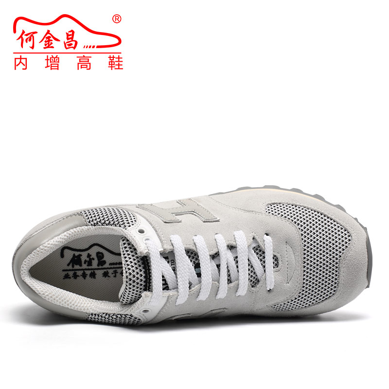 男士内增高鞋 运动鞋 内增高7CM 灰白色 商品货号：H62C29K015D【何金昌】
