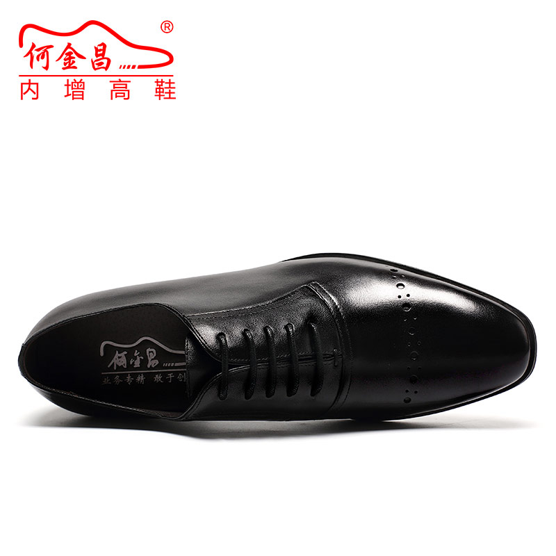 男士内增高鞋 正装鞋 内增高7CM 黑色 商品货号：H62D16K091D【何金昌】