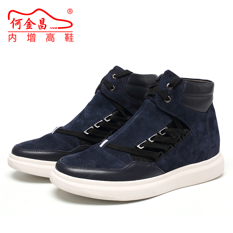 男士内增高鞋 日常休闲鞋 内增高6CM 蓝色 商品货号：H62B08K112D【何金昌】