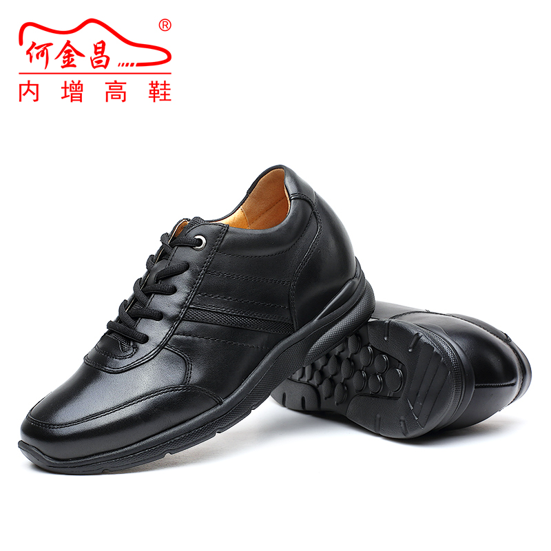 男士内增高鞋 商务休闲 内增高6CM 黑色 商品货号：H71C50V012D【何金昌】