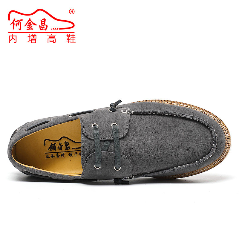 男士内增高鞋 商务休闲 内增高6CM 灰色 商品货号：H71227K012D【特卖】