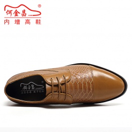 【何金昌】时尚蛇纹牛皮增高鞋高档商务内增高皮鞋增高7厘米棕色