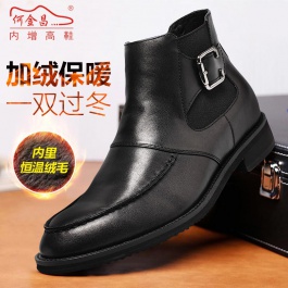 【何金昌】潮流时尚男士内增高短靴皮靴6CM舒适增高男靴子[绒里]黑色