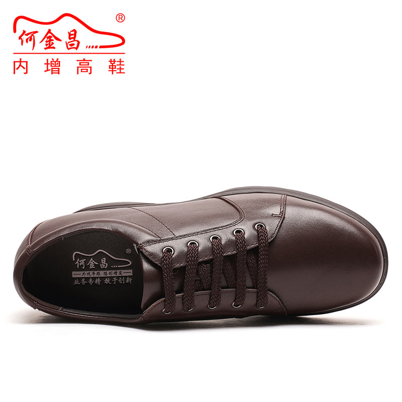 男士内增高鞋 商务休闲 内增高7.5CM 棕色 商品货号：K70M83-3【特卖】
