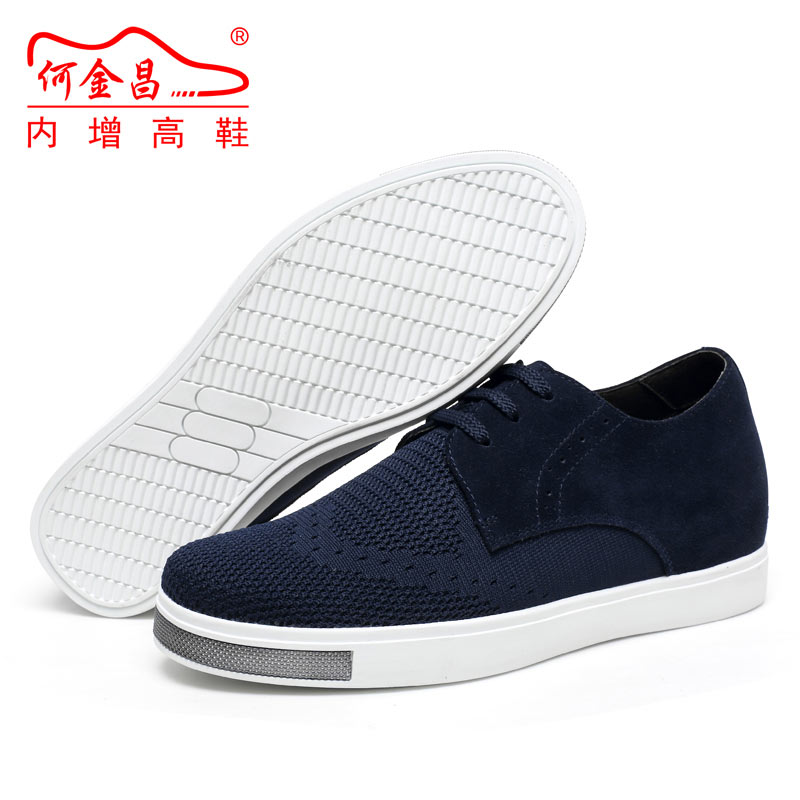 男士内增高鞋 日常休闲鞋 内增高6CM 蓝色 商品货号：H71C26K161D【何金昌】