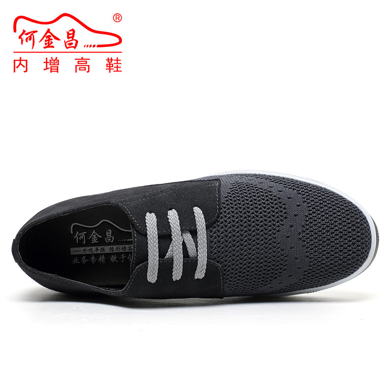 男士内增高鞋 日常休闲鞋 内增高6CM 灰色 商品货号：H71C26K162D【何金昌】
