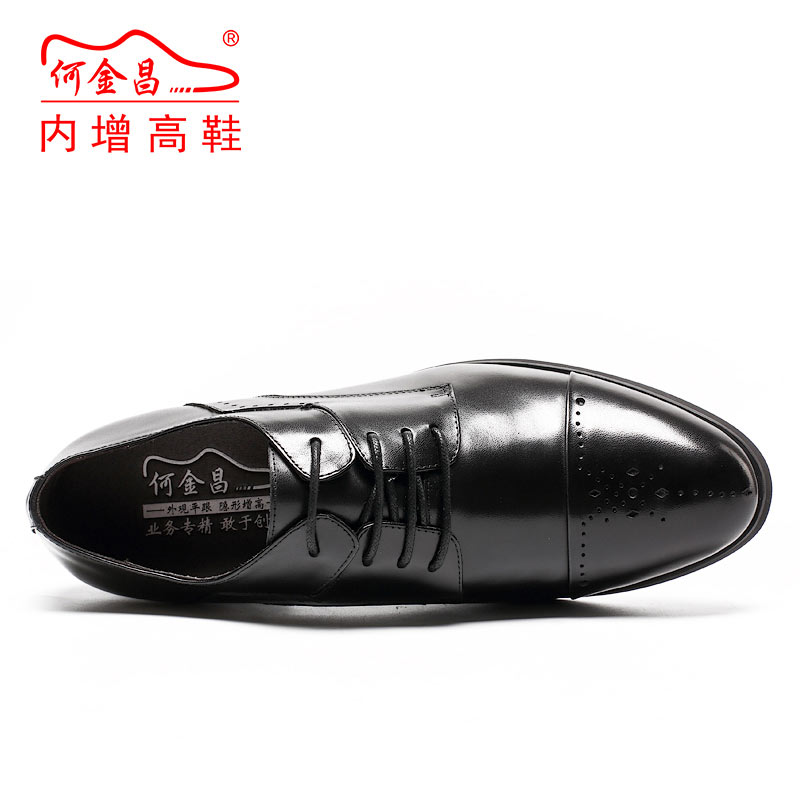 男士内增高鞋 正装鞋 内增高6CM 黑色 商品货号：H71D15V101D【何金昌】