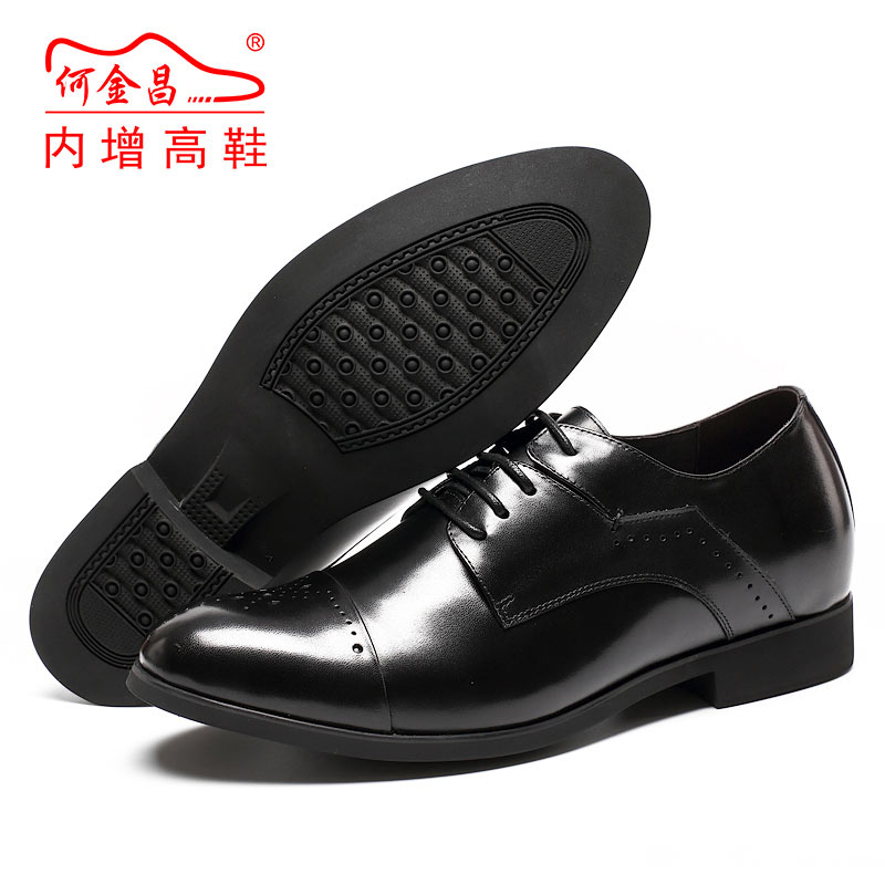 男士内增高鞋 正装鞋 内增高6CM 黑色 商品货号：H71D15V101D【何金昌】