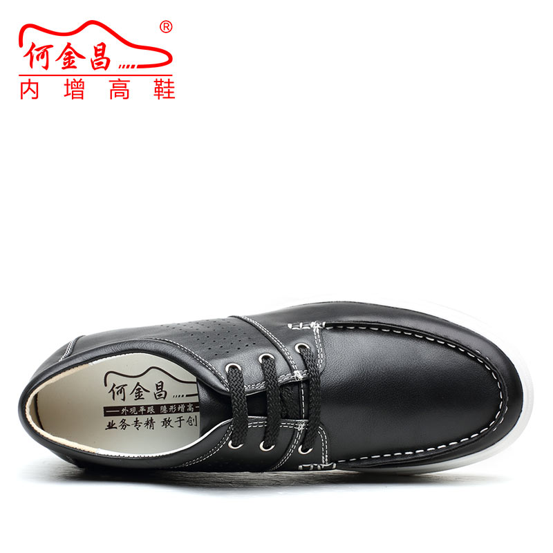 男士内增高鞋 日常休闲鞋 内增高6CM 黑色 商品货号：H71C55V081D【何金昌】