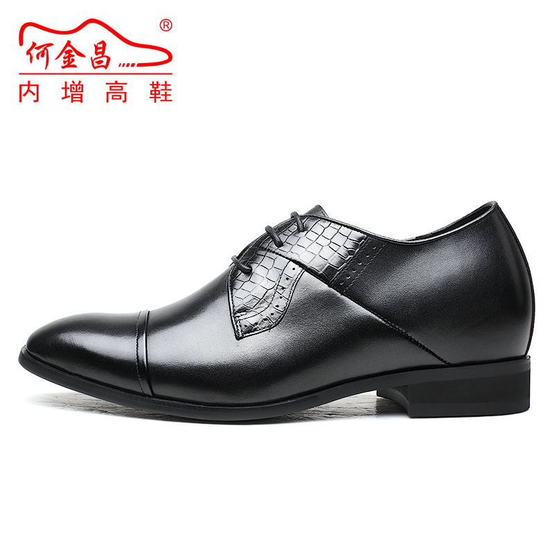 男士内增高鞋 正装鞋 内增高7CM 黑色 商品货号：H71D16V171D【何金昌】