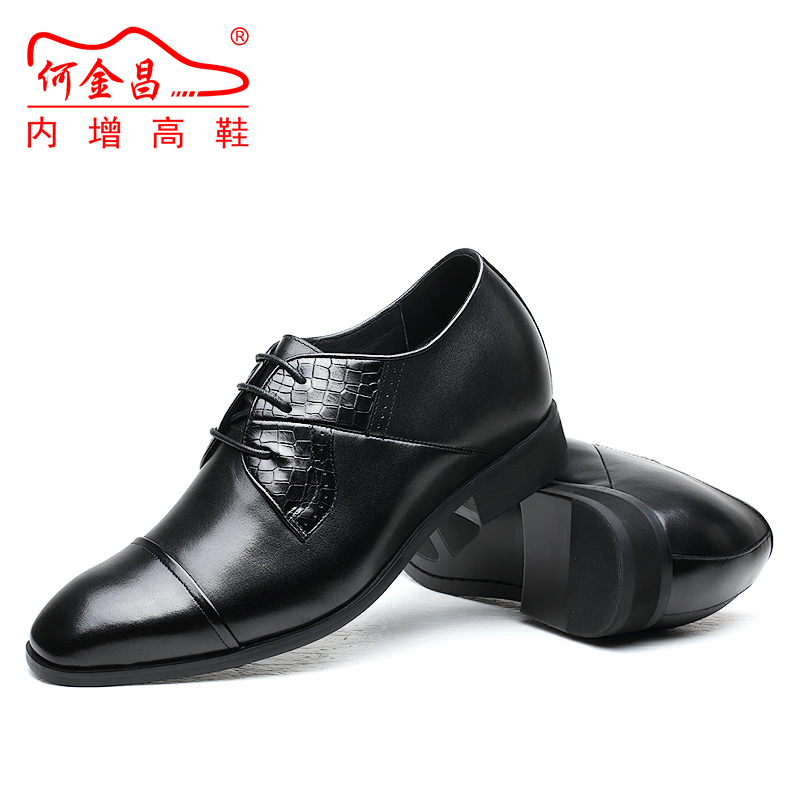 男士内增高鞋 正装鞋 内增高7CM 黑色 商品货号：H71D16V171D【何金昌】