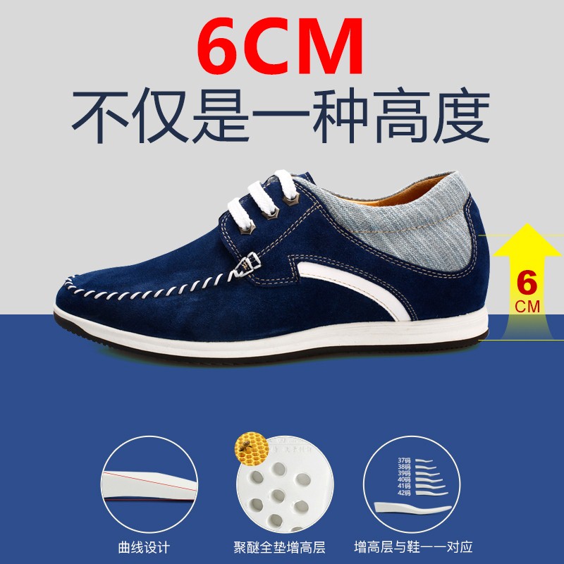 男士内增高鞋 日常休闲鞋 内增高6CM 蓝/白 商品货号：305B29【何金昌】