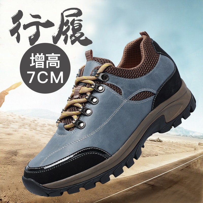 男士内增高鞋 运动鞋 内增高7CM 蓝/黑/棕 商品货号：H61122K011D【何金昌】