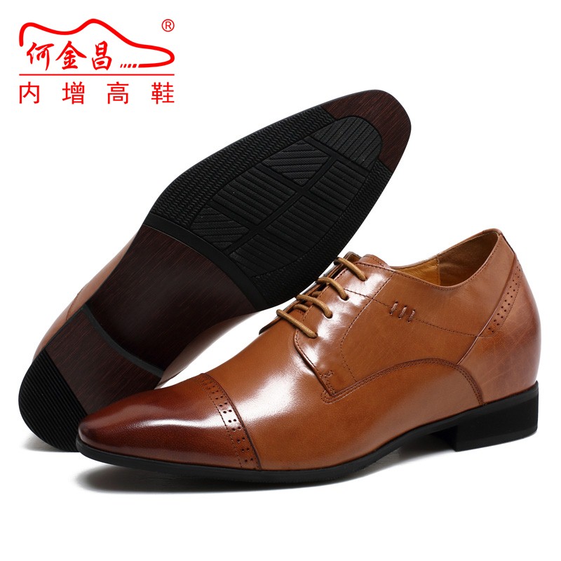 男士内增高鞋 正装鞋 内增高7CM 棕色 商品货号：H71K40V032D【何金昌】