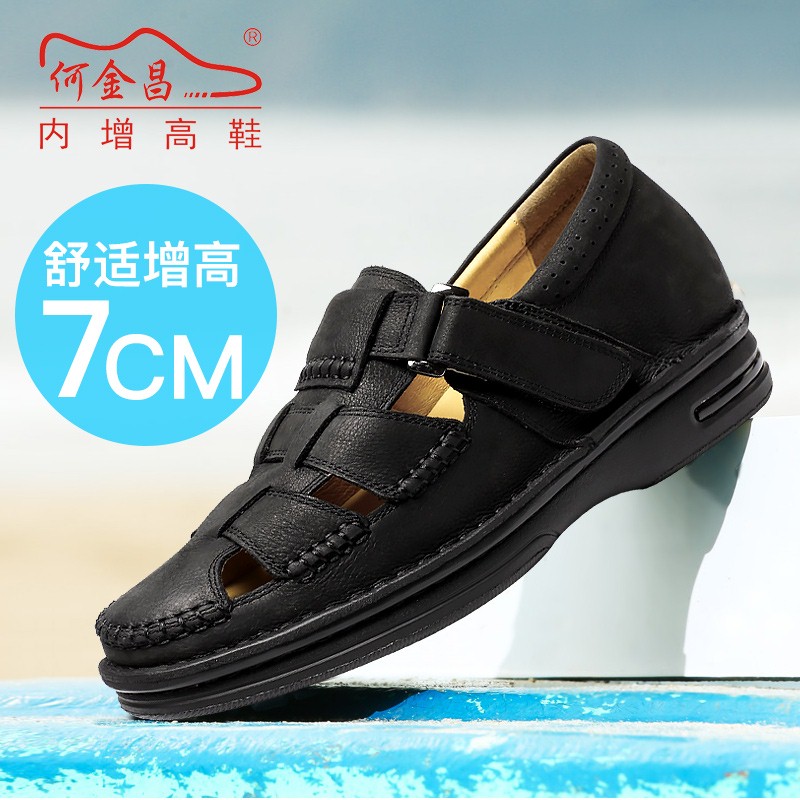 男士内增高鞋 凉鞋 内增高7CM 黑色 商品货号：H71T73V011D【何金昌】