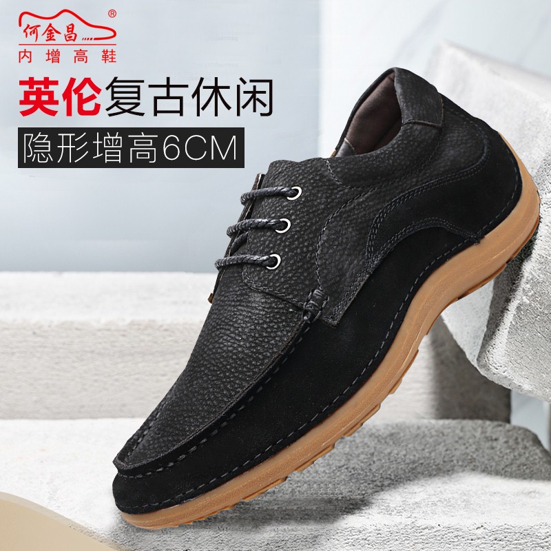 男士内增高鞋 商务休闲 内增高6CM 黑色 商品货号：H71C51V013D【特卖】