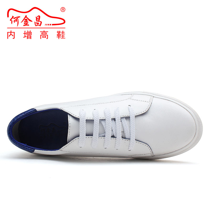 男士内增高鞋 日常休闲鞋 内增高6CM 白/蓝 商品货号：H72C55K121D【何金昌】
