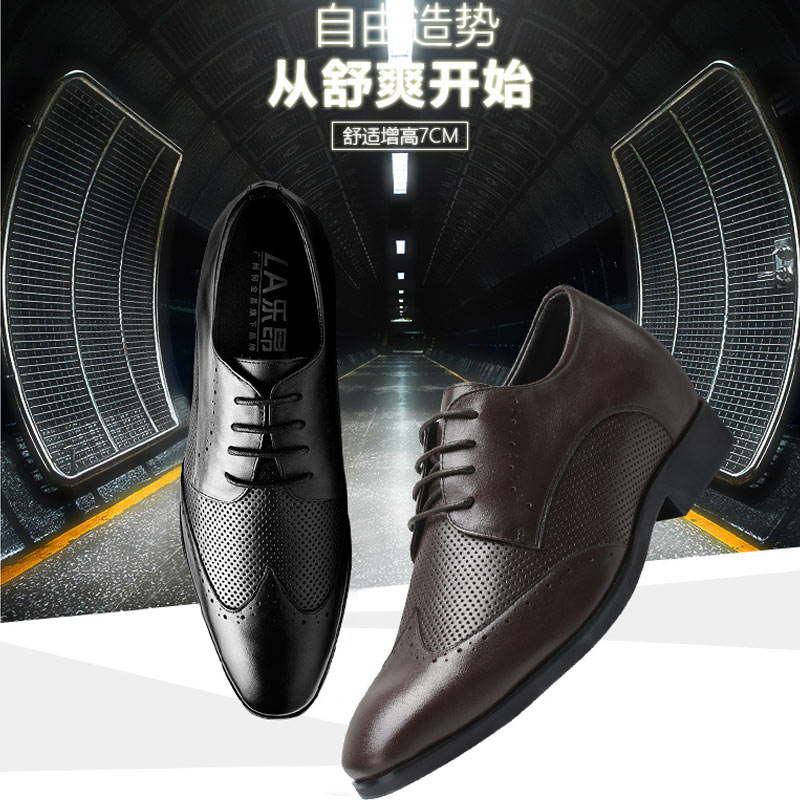男士内增高鞋 正装鞋 内增高7CM 黑色 商品货号：L72D16K222D【乐昂】