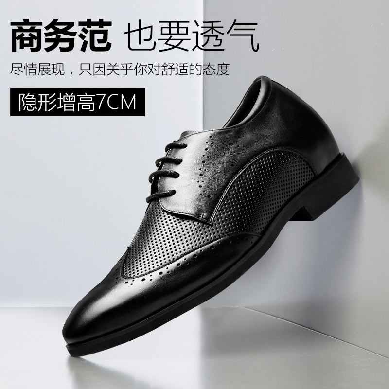 男士内增高鞋 正装鞋 内增高7CM 黑色 商品货号：L72D16K222D【乐昂】