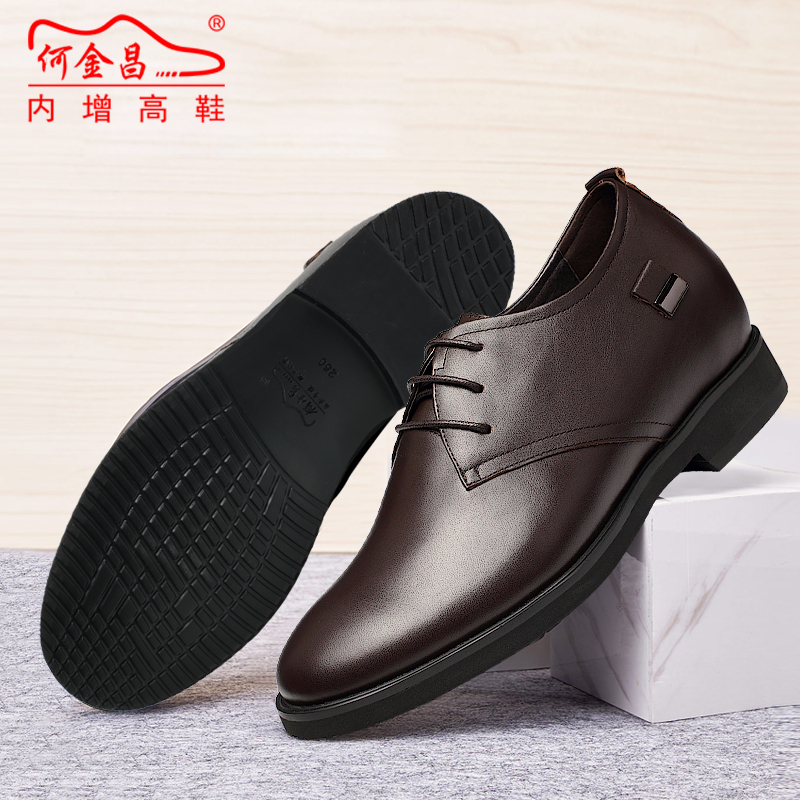 男士内增高鞋 正装鞋 内增高8CM 黑色 商品货号：X78H21A【何金昌】