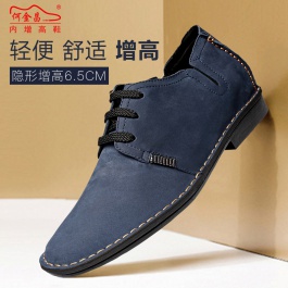 【何金昌】新款男士内增高休闲鞋增高6.5CM蓝色