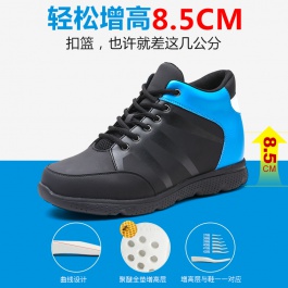 【何金昌】新款内增高篮球运动鞋隐形增高8.5cm