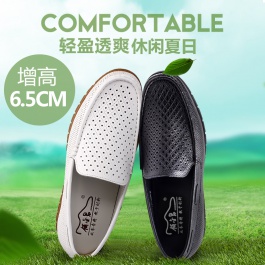 【何金昌】夏季凉鞋新款男士内增高凉鞋增高6.5厘米白色