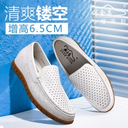 【何金昌】夏季凉鞋新款男士内增高凉鞋增高6.5厘米白色
