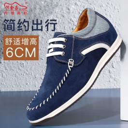 【何金昌】男士内增高鞋新款时尚系带商务休闲鞋增高6CM蓝/白