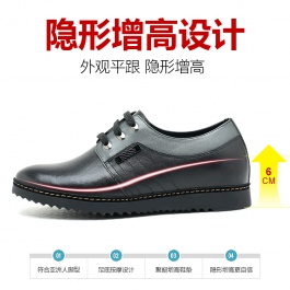 【何金昌】新款商务休闲增高男鞋舒适内增高皮鞋增高6cm黑/灰