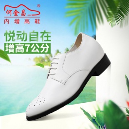 【何金昌】新款白色内增高男鞋婚鞋内增高商务正装皮鞋增高7cm