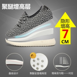 【何金昌】新款增高运动男鞋时尚尖货飞织鞋灰色