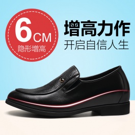 【何金昌】商务内增高男鞋新款绅士内增高皮鞋隐形增高6CM黑色