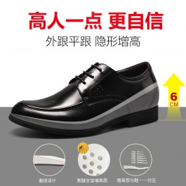 【何金昌】新款商务内增高皮鞋黑色内增高男鞋隐形增高6厘米