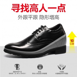 【何金昌】布洛克雕花内增高鞋商务内增高男鞋增高10厘米黑色