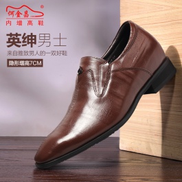 【何金昌】新款商务正装皮鞋男士内增高皮鞋7厘米棕色