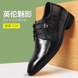 【何金昌】商务正装新款黑色内增高鞋欧版英伦内增高男皮鞋7厘米