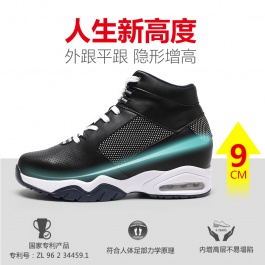 【何金昌】新款篮球鞋运动风篮球鞋内增高9cm