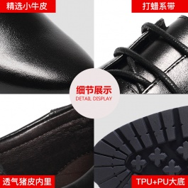 【何金昌】新款正装内增高皮鞋英伦商务内增高男鞋增高9CM黑色
