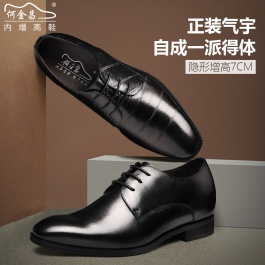 【何金昌】新款正装内增高小牛皮鞋隐形内增高男皮鞋增高7厘米黑色