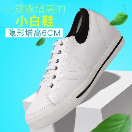 【何金昌】新款休闲增高鞋韩版休闲男士增高鞋白色6CM